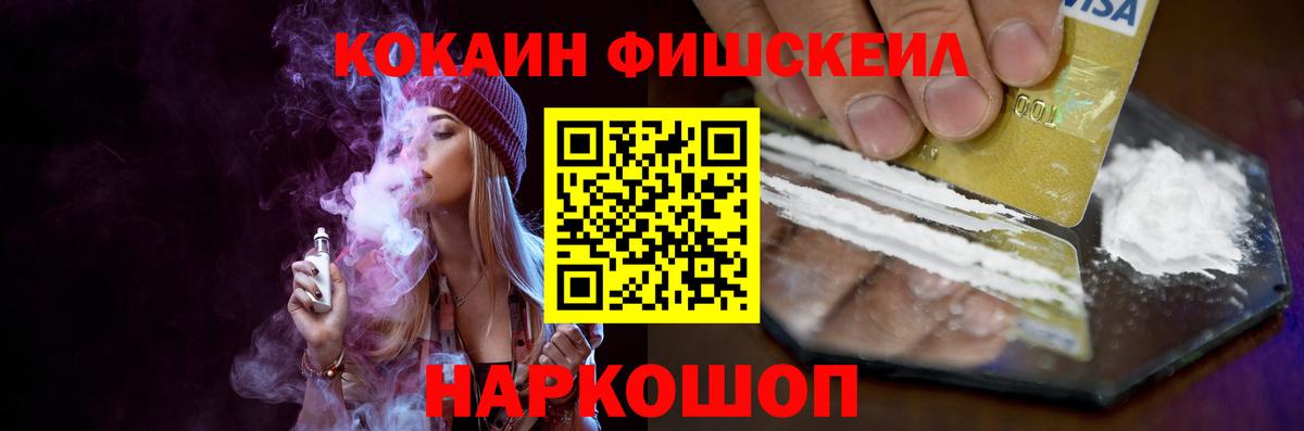 МЕФ Лесозаводск