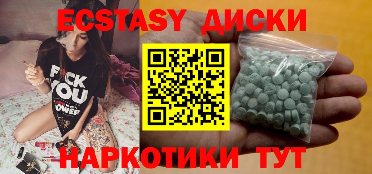 Лесозаводск  Экстази  Экстази 99%  Вход с VPN  как найти наркотики  Экстази бентли 