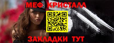 дмт Кинель