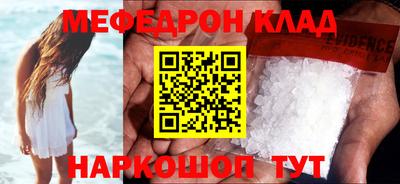 spice Кингисепп