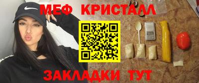 кокаин премиум Кимры