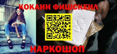 кокаин премиум Кимры