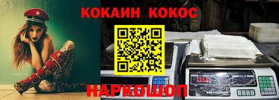 кокаин премиум Кимры