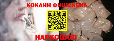 кокаин премиум Кимры