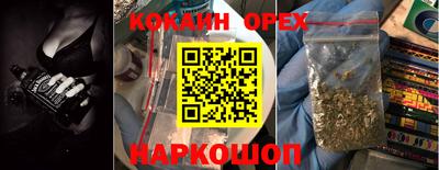 дмт Кинель