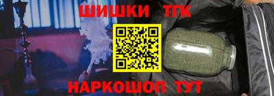 spice Кингисепп