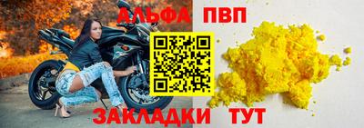 дмт Кинель