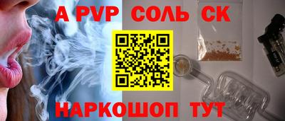 дмт Кинель