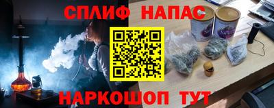 кокаин премиум Кимры