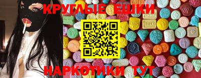 spice Кингисепп