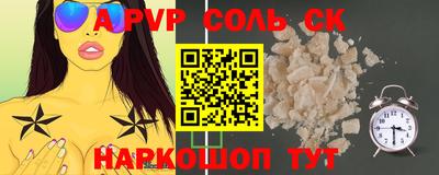 spice Кингисепп
