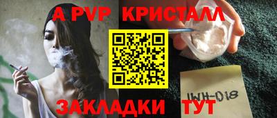 дмт Кинель