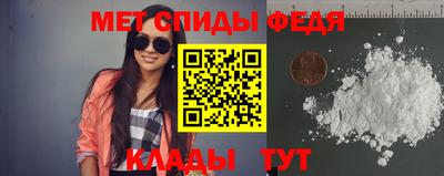 spice Кингисепп