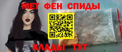 spice Кингисепп