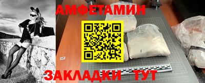 spice Кингисепп