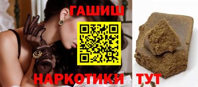 кокаин премиум Кимры