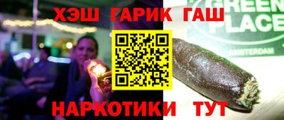 кокаин премиум Кимры