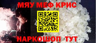 spice Кингисепп