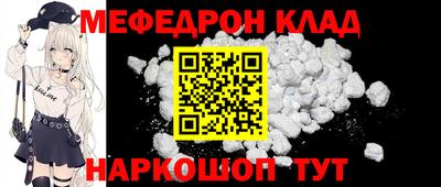 кокаин премиум Кимры