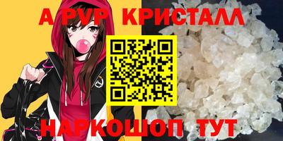 кокаин премиум Кимры