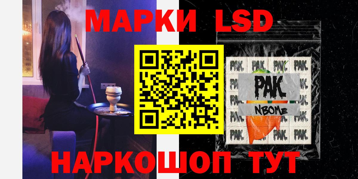 ЛСД экстази ecstasy  ЛСД экстази ecstasy  Вход с VPN  Лесозаводск 