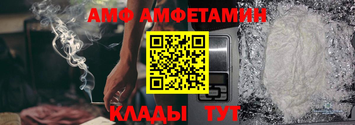 Метамфетамин витя Лесозаводск