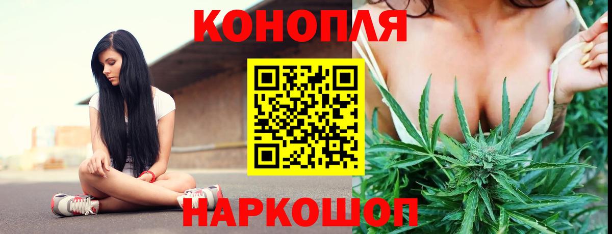 Марихуана ГИДРОПОН  Вход с VPN  Бошки марихуана конопля  Лесозаводск 